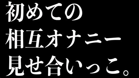 シコシコ オナニー|シコシコオナニー射精 .